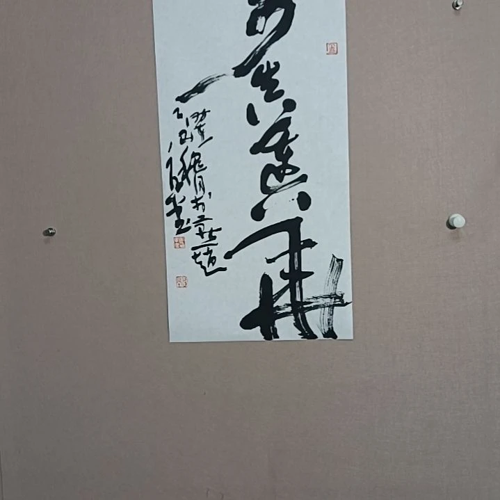 书法步生莲花广场店里