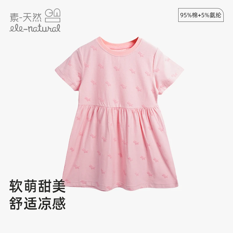 素天然L14S94素天然女童针织短袖连衣裙舒适女宝甜美凉感软萌