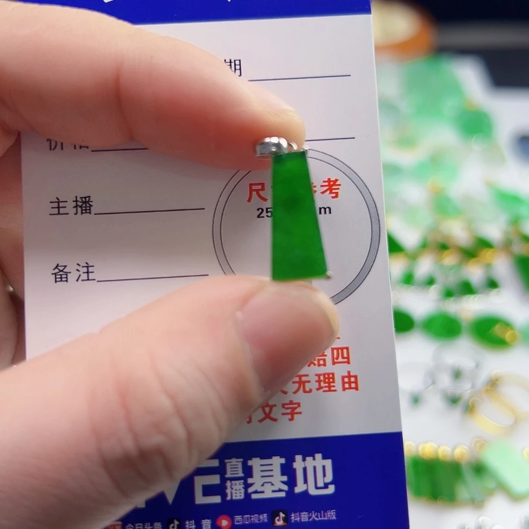 颈饰18K金镶嵌翡翠翡翠