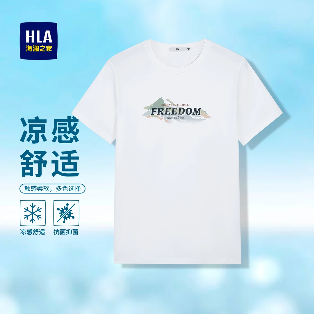 HLA/海澜之家25年夏季夏装新款休闲印花宽松男款爸爸短袖男士T恤