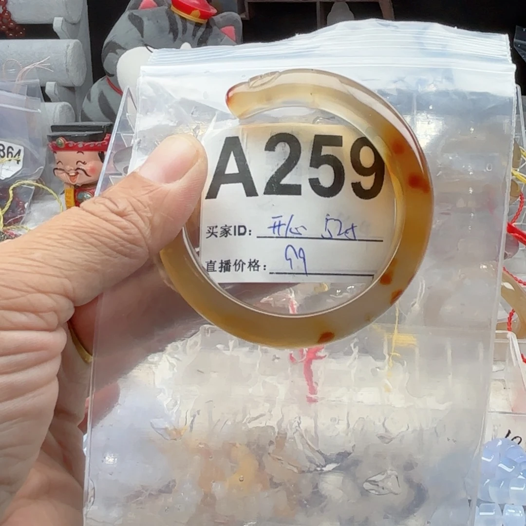 开****玛瑙/玉髓未镶嵌手镯