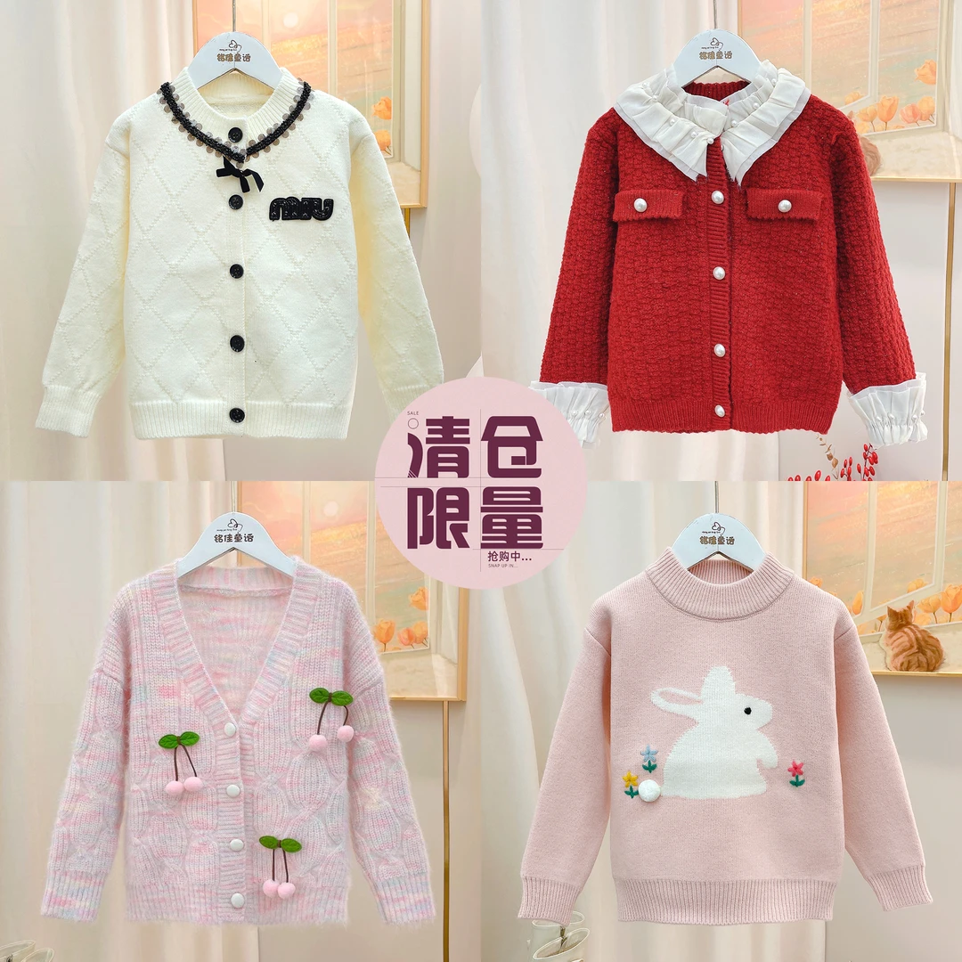 2024[现货断码清]冬季女童针织衫洋气儿童打底衫女童4530013636