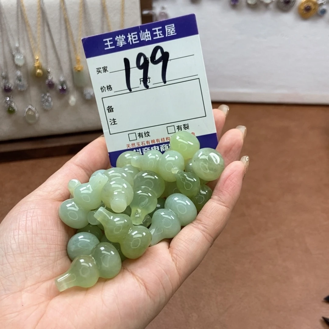 岫玉吊坠吊坠未镶嵌多样性,发一个