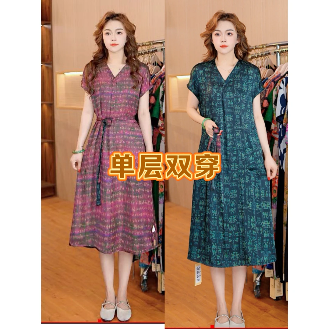 8973-46半夏甲骨文休闲双面穿连衣裙