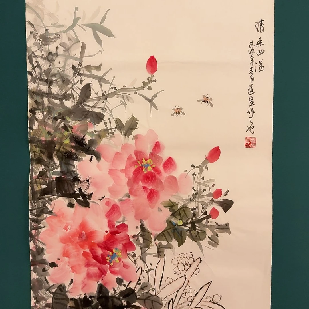 国画董老师作品画作