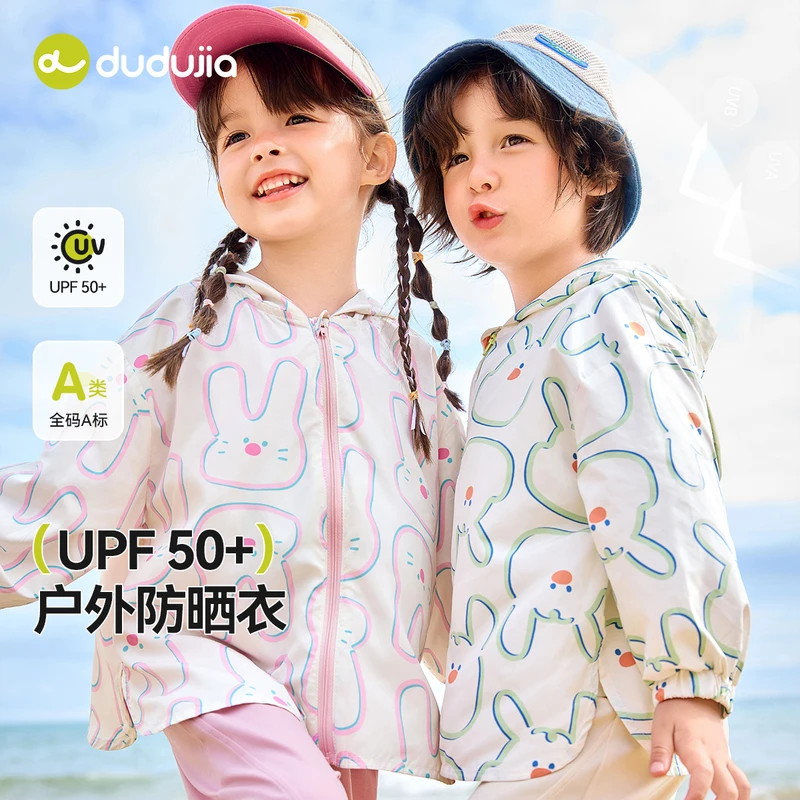 外套D5BWT010新品