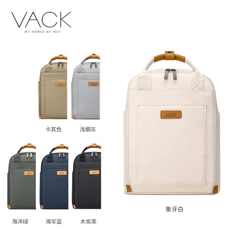 VACK简约时尚风防泼水双肩白色森系通勤电脑包双肩背女士简约男士