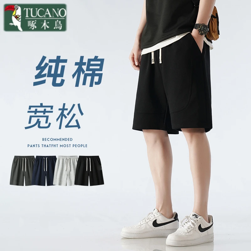 TUCANO/啄木鳥纯棉直筒休闲中裤夏季外穿百搭男装5五分裤宽松短裤