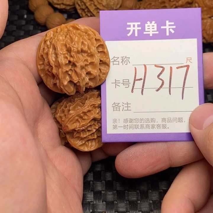 文玩核桃吊坠好果子