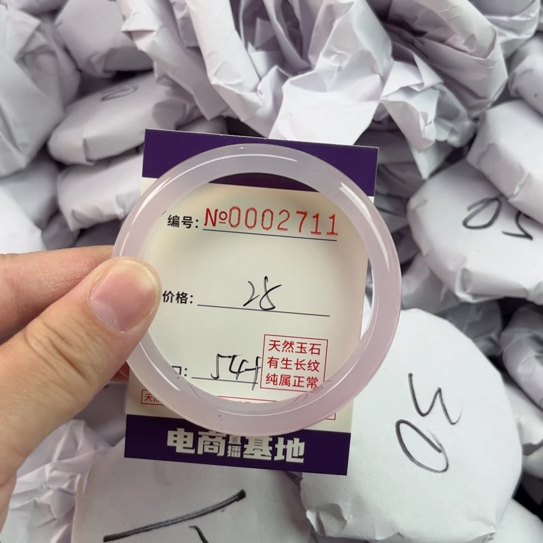 玛瑙/玉髓手镯未镶嵌2711