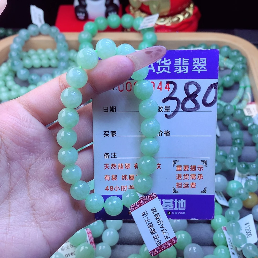 未镶嵌手链翡翠天然