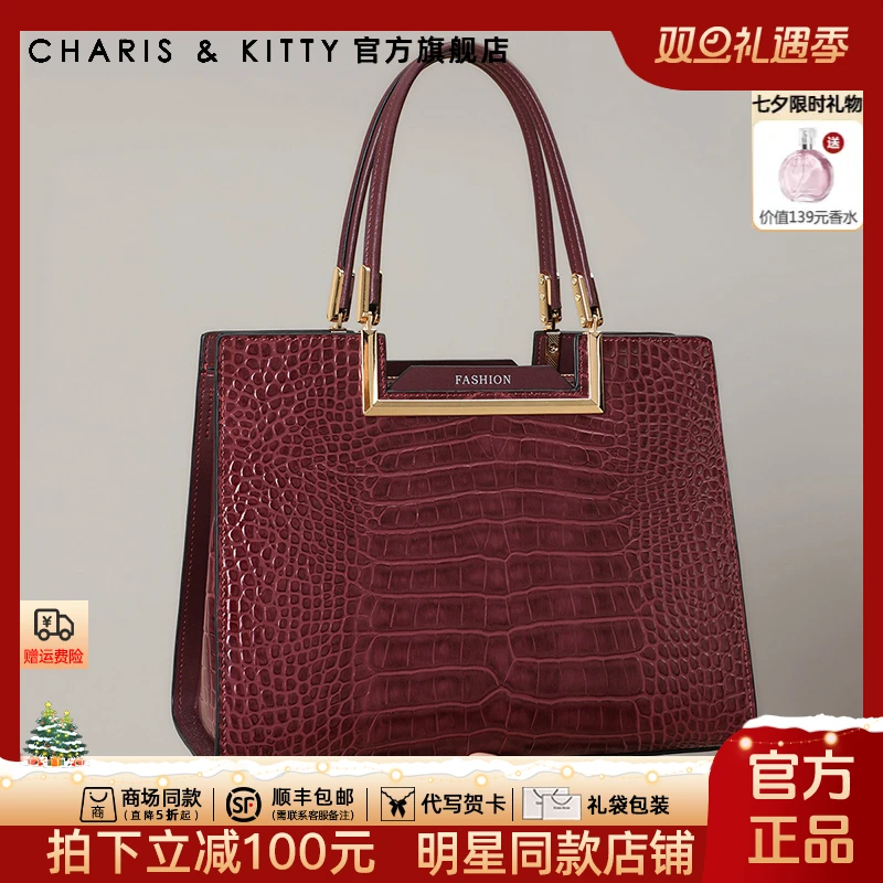 【CharisKitty官方正品】手提包包女款爆款2025新款生日礼物送妈妈