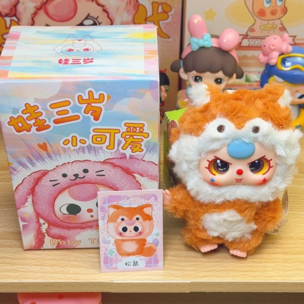 大娃毛绒链接～娃三岁 三小毛