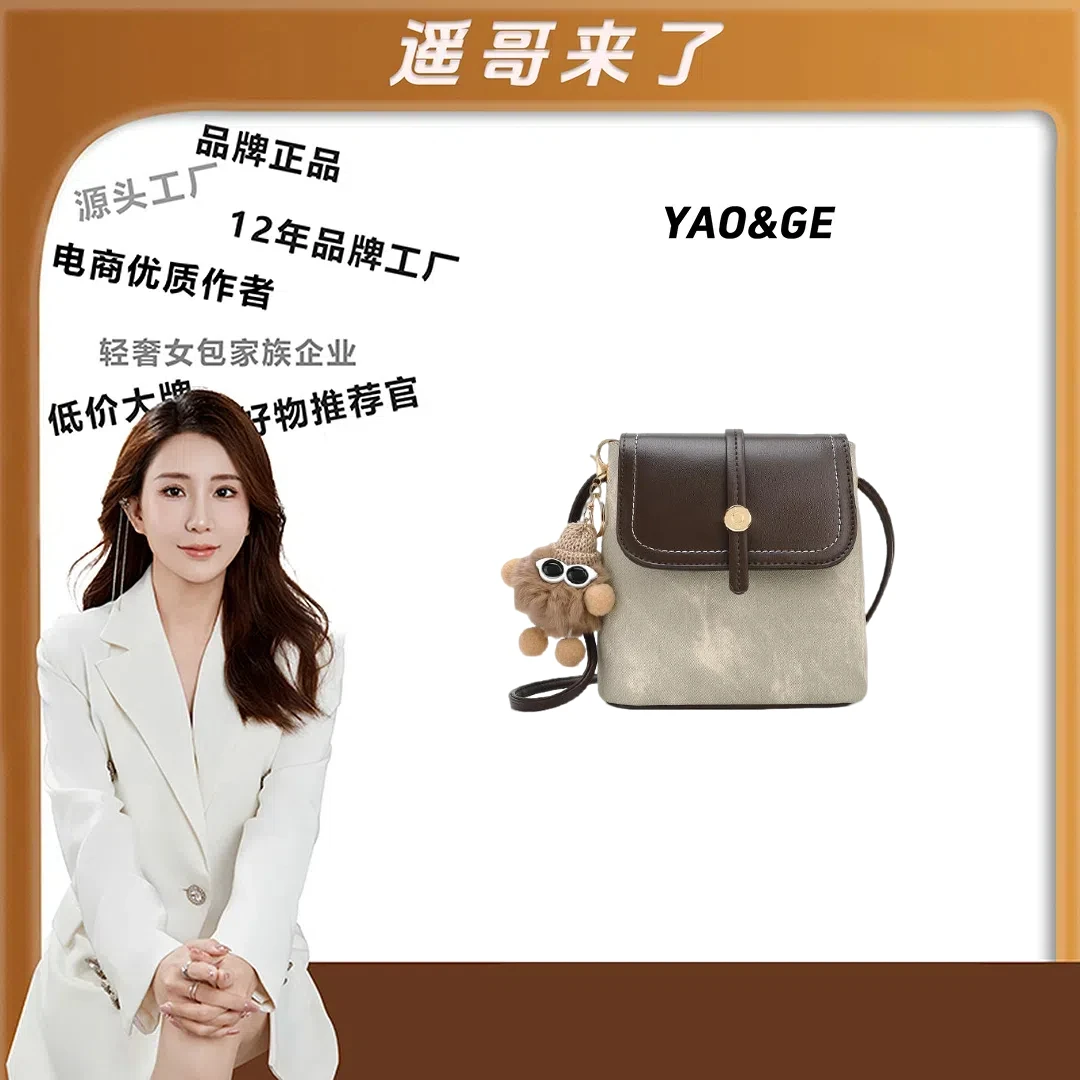 【遥哥定制】SAWEIBAILI国风「天青色」简约布偶水桶包-3081Q