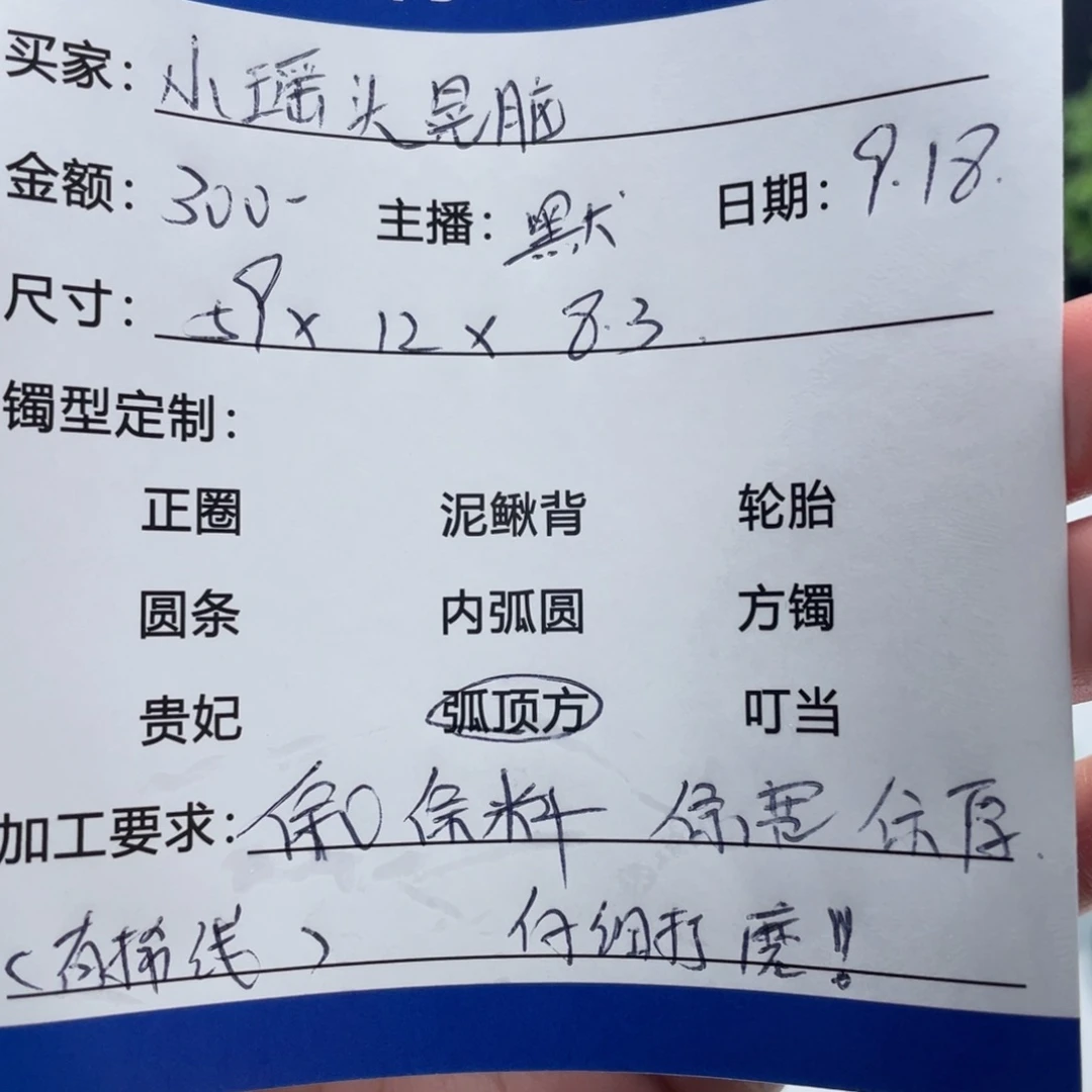 小***脑无非金属缅甸源头定制手镯26