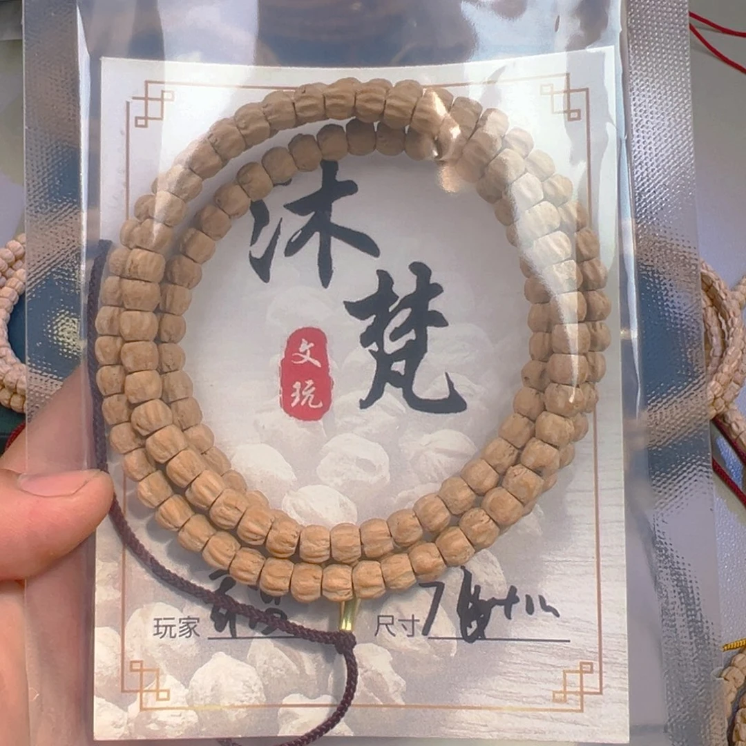吊坠柏香籽/百香籽乔*.