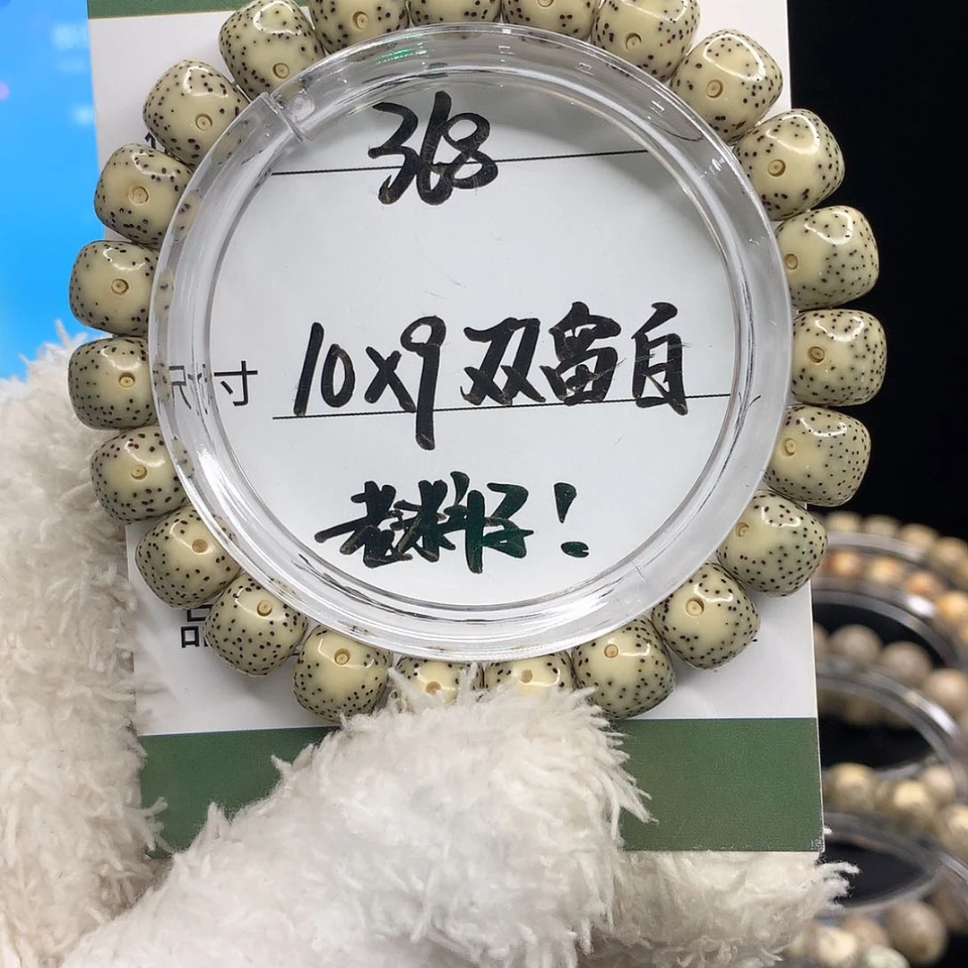 手串星月菩提月华星月菩提C青花瓷 双留白