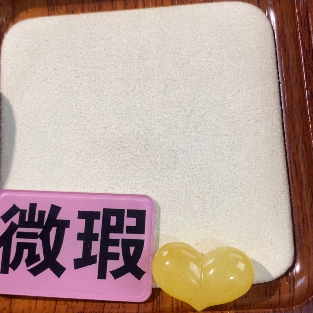 裸石蜜蜡未镶嵌屁桃