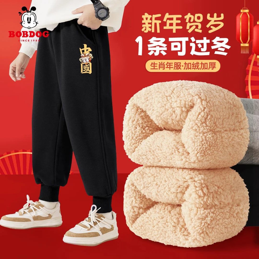 巴布豆卡乐男童秋冬裤子2025新款裤男大童冬装加绒羊羔绒卫裤童装