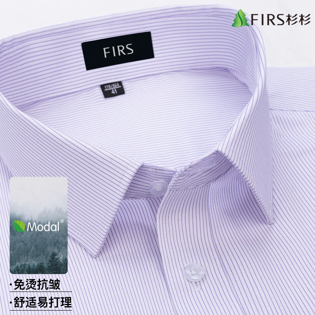 杉杉男短袖衬衫商务休闲职业正装莫代尔抗皱免烫夏季薄款条纹衬衣