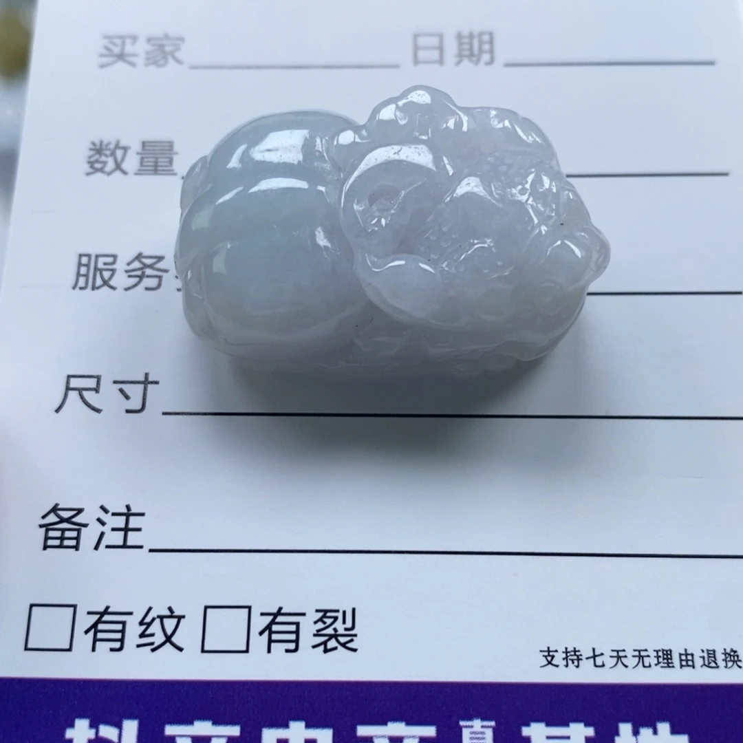 翡翠未镶嵌颈饰多人如意貔貅吊坠