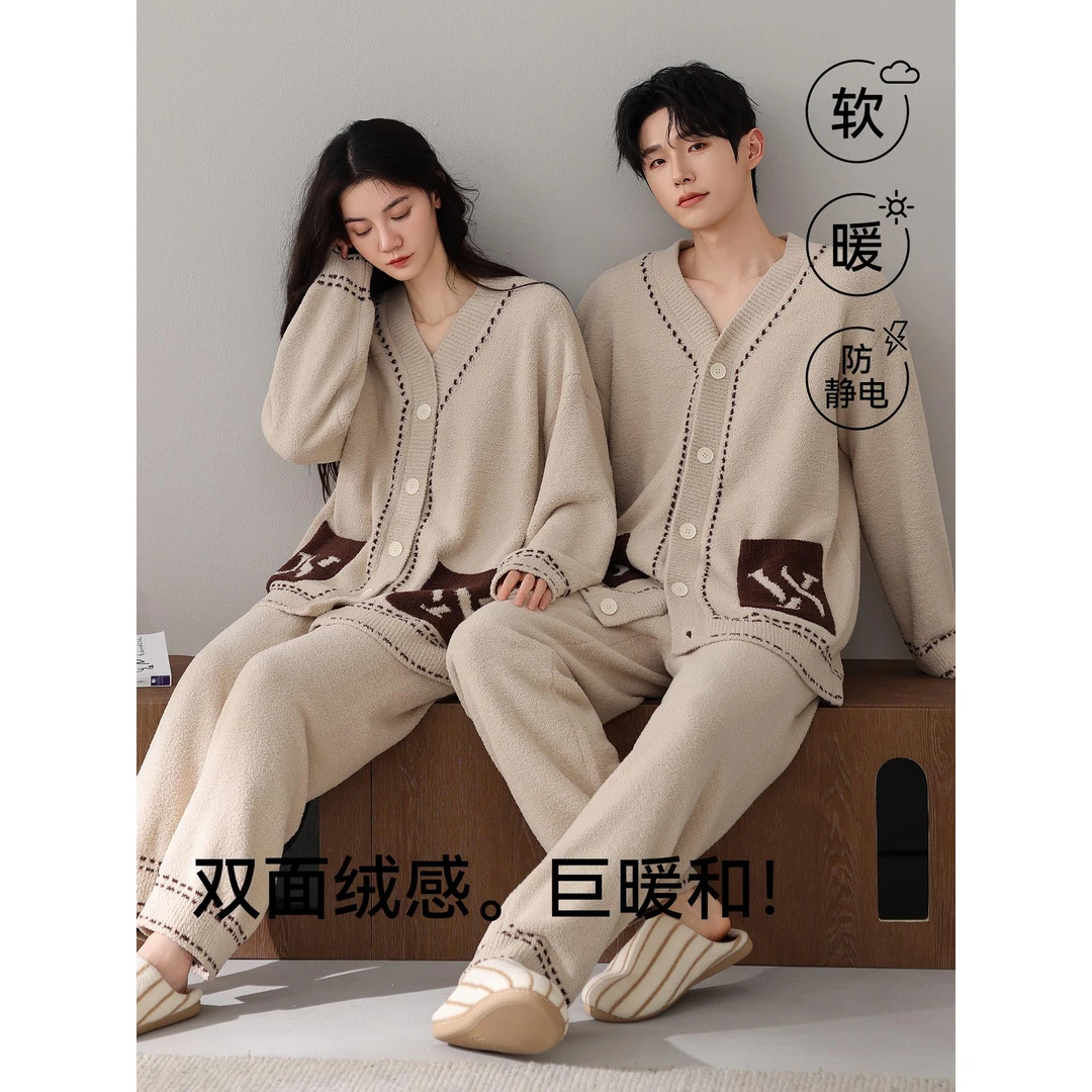 半边绒情侣睡衣女款秋冬季长袖套装加绒高级感男保暖珊瑚绒家居服