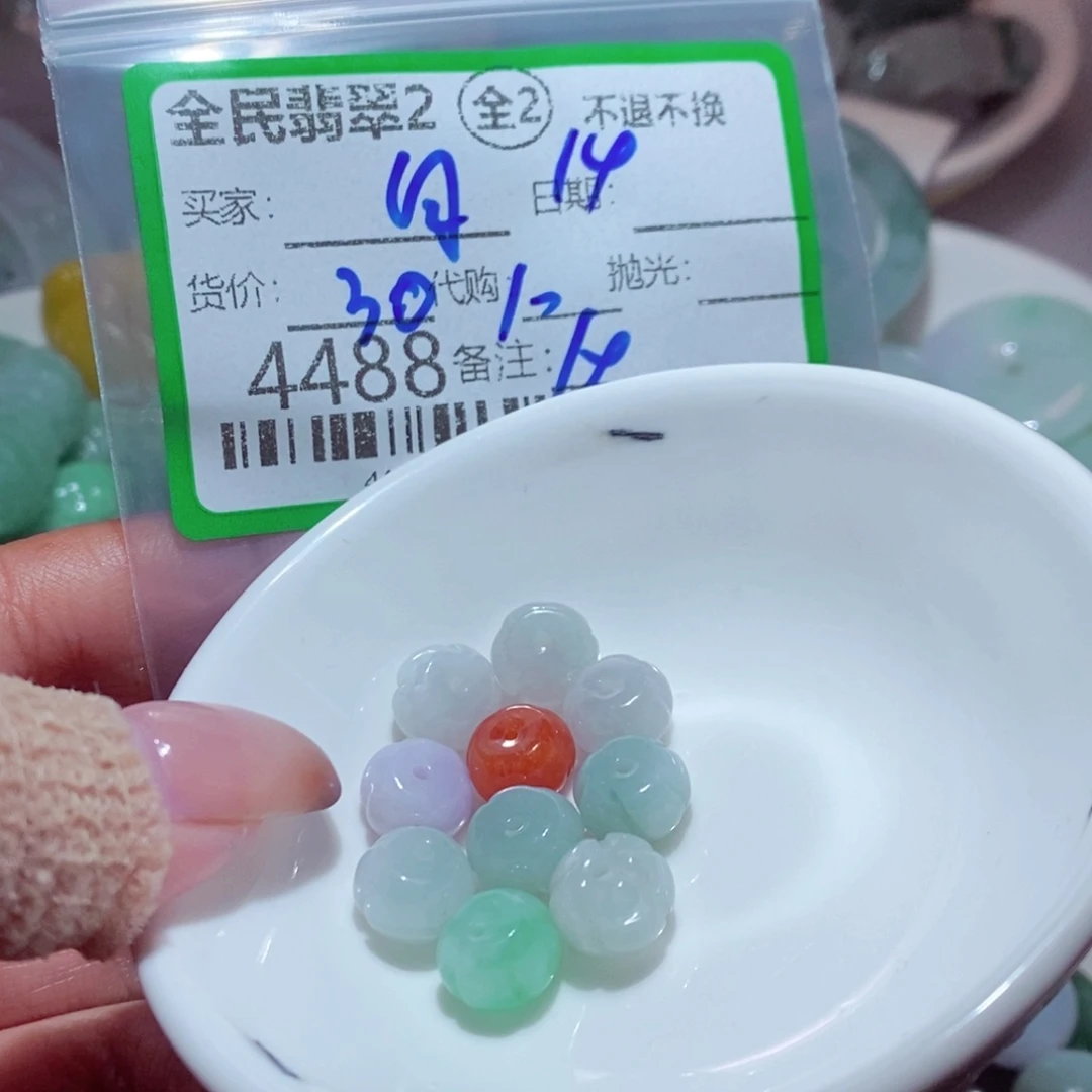 向***爱翡翠未镶嵌颈饰我