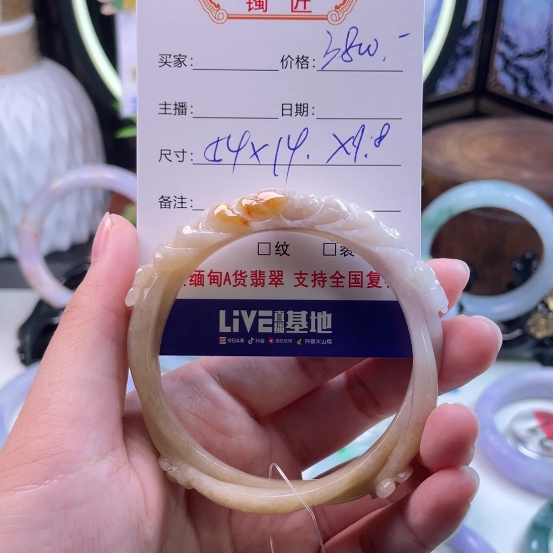 翡翠手镯未镶嵌平**乐翡翠手镯