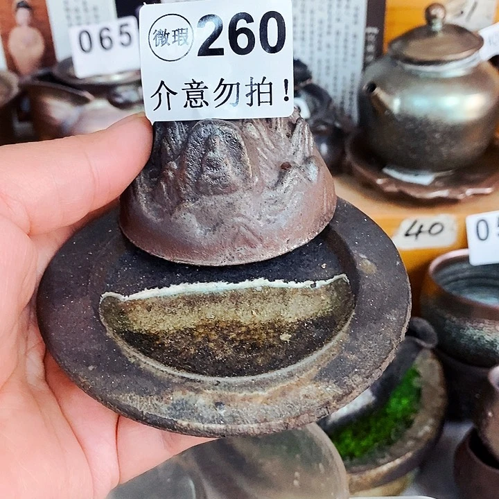 紫砂茶杯柴烧纯手工260