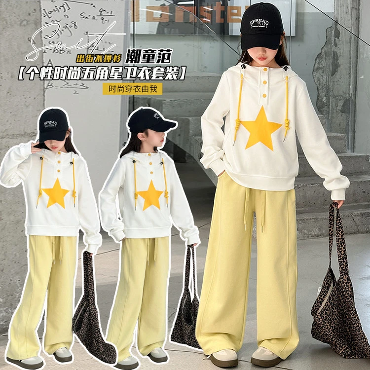 女童春秋潮流套装新款女大童秋装时髦裤子休闲纽扣连帽卫衣休闲裤