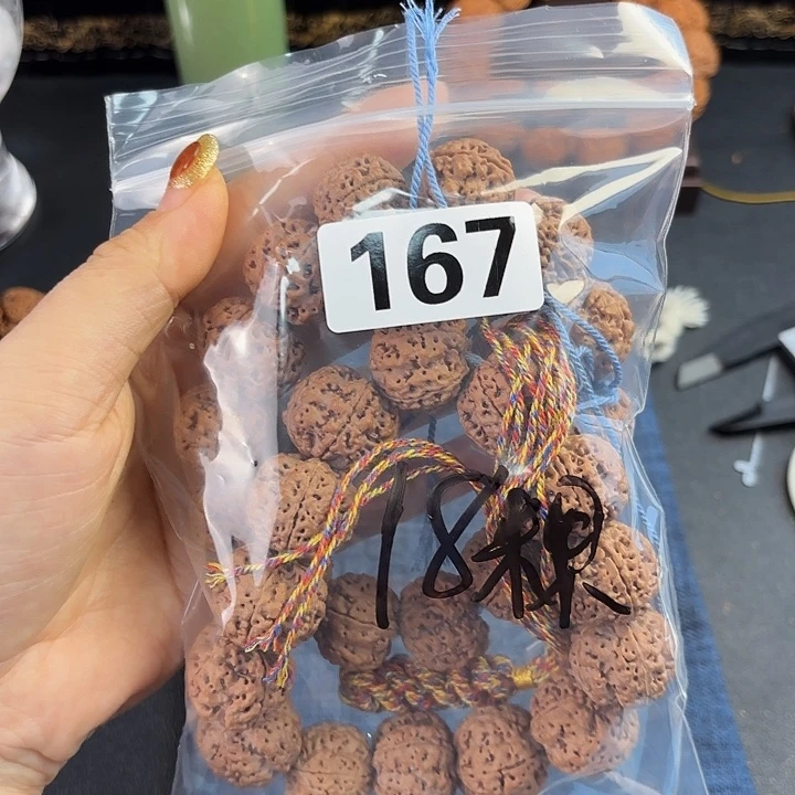 快***天吊坠金刚菩提000167