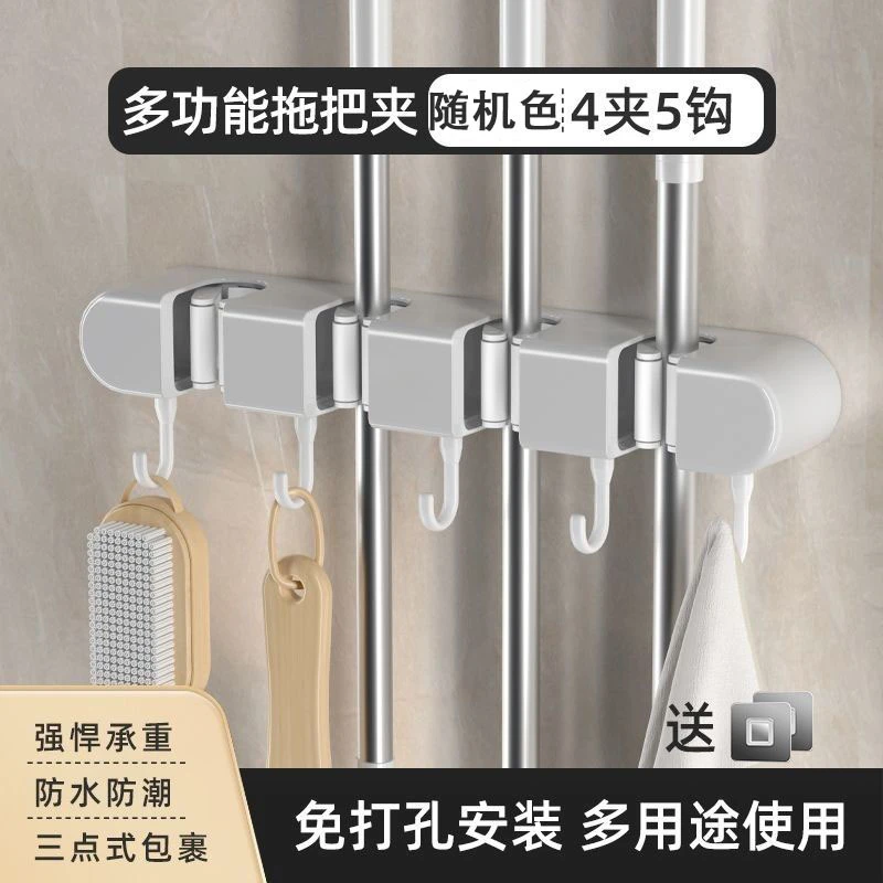 拖把挂钩免打孔卫生间收纳神器壁挂扫把挂架固定强力粘胶地拖布夹