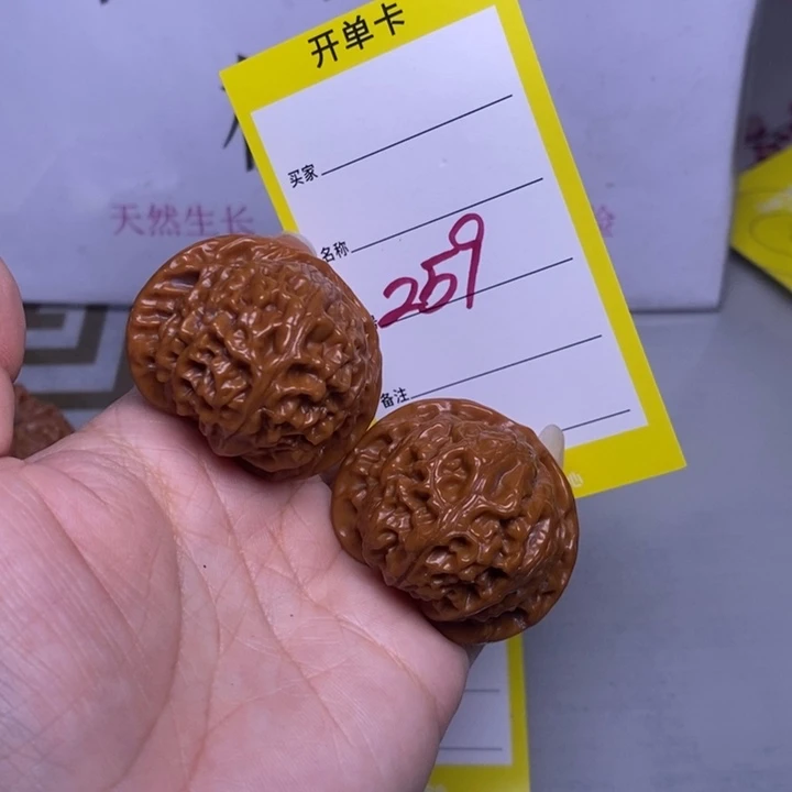 吊坠文玩核桃259/39宫灯