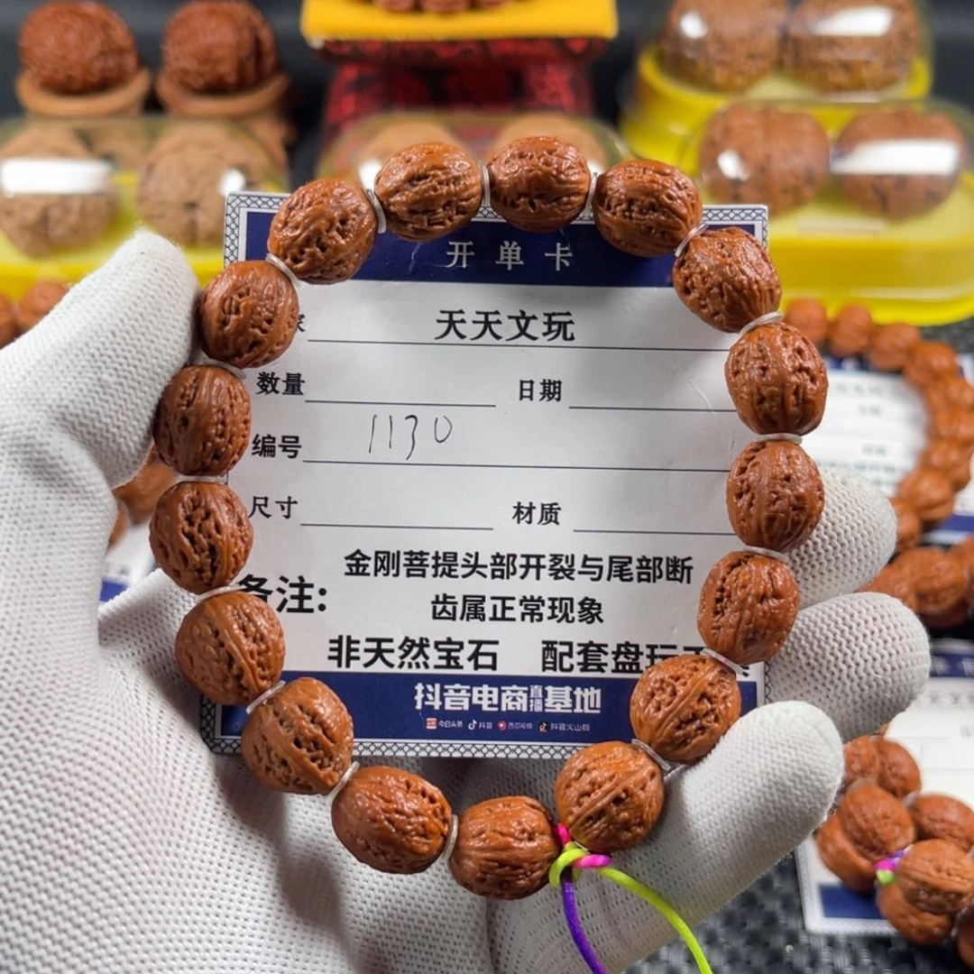 玖***月文玩核桃手串粗筋蚂蚁纹1130