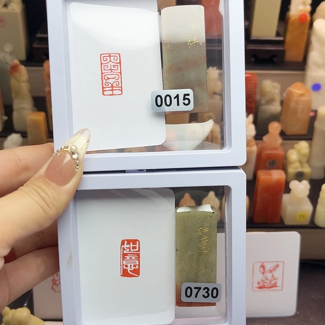 寿山石印石如意 大吉祥1×2