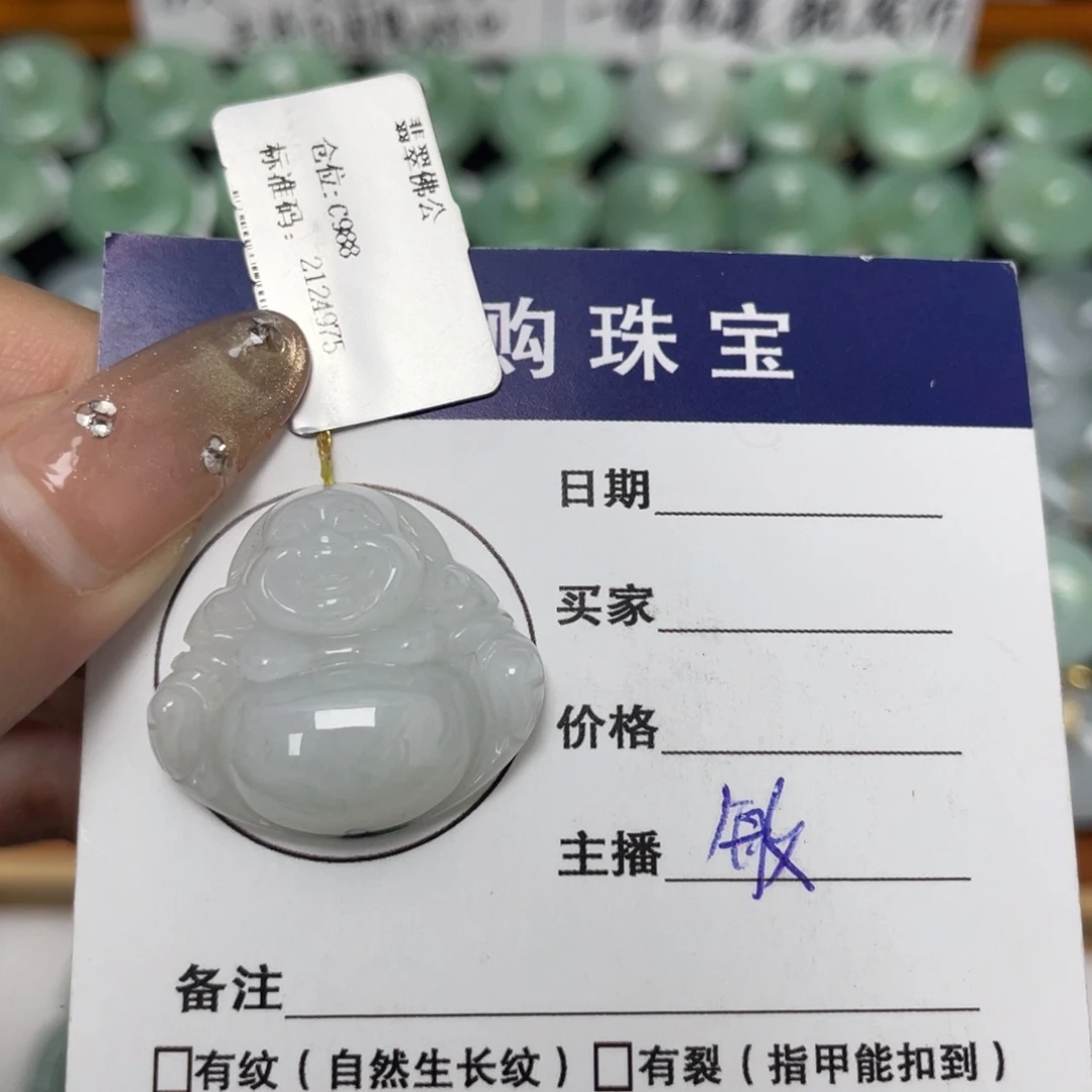 翡翠未镶嵌颈饰佛公
