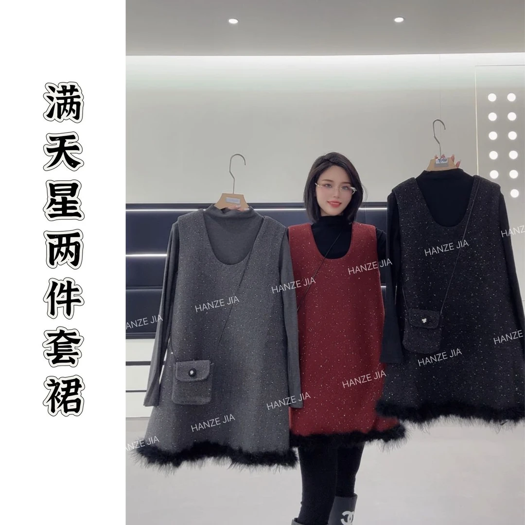 【寒泽出品】年货款“满天星”两件套裙D 88079