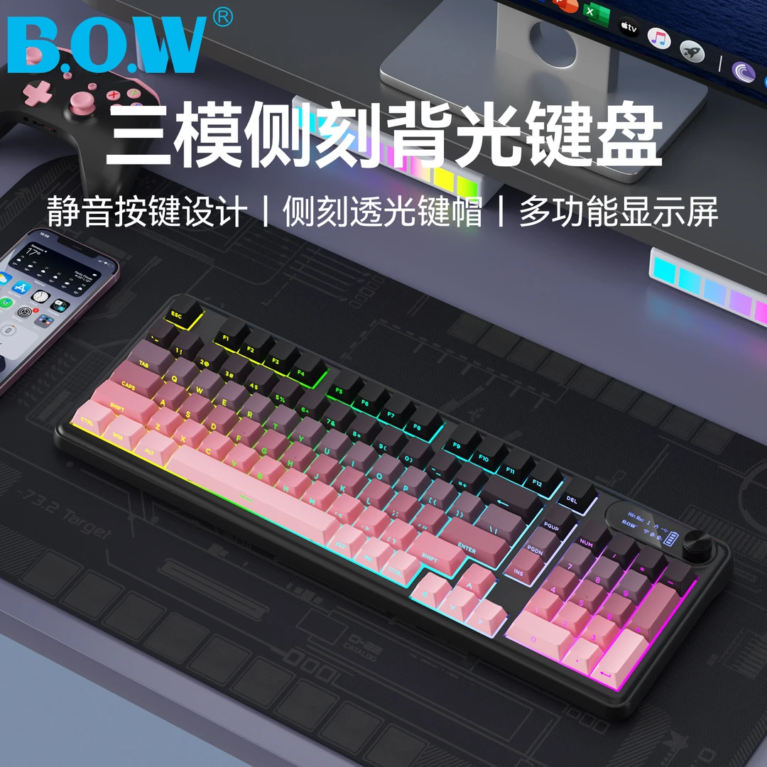 BOW航世机械手感键盘有线无线蓝牙三模笔记本电脑办公USB电竞游戏