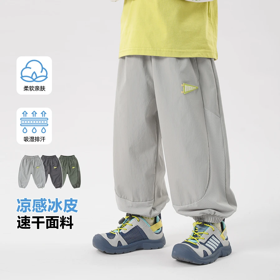【25年夏季新款】男童速干拼网眼长裤户外童装轻薄儿童服装U15339
