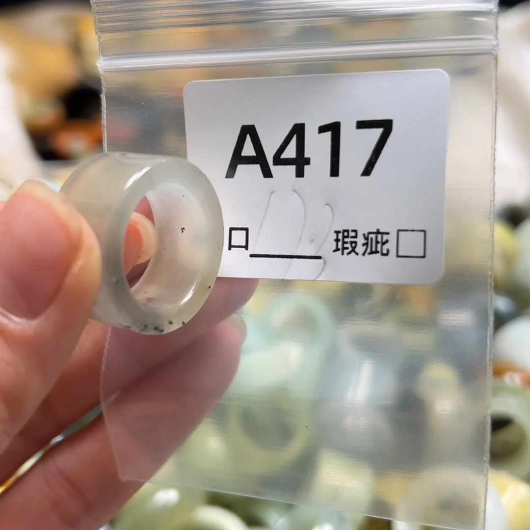 X****蛇纹石玉未镶嵌戒指