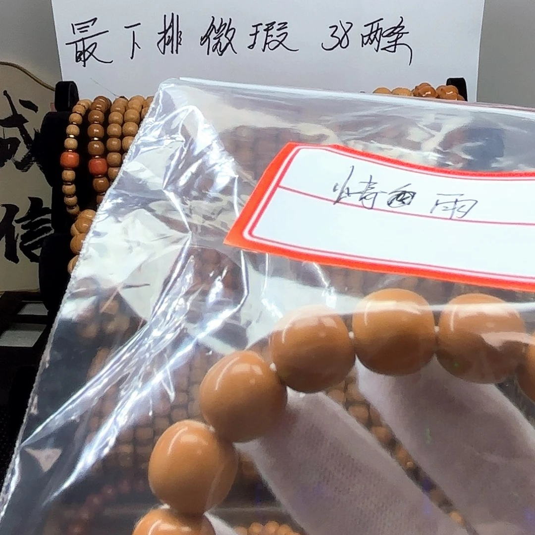 情***雨吊坠猴头核桃猴头手串，老型单圈