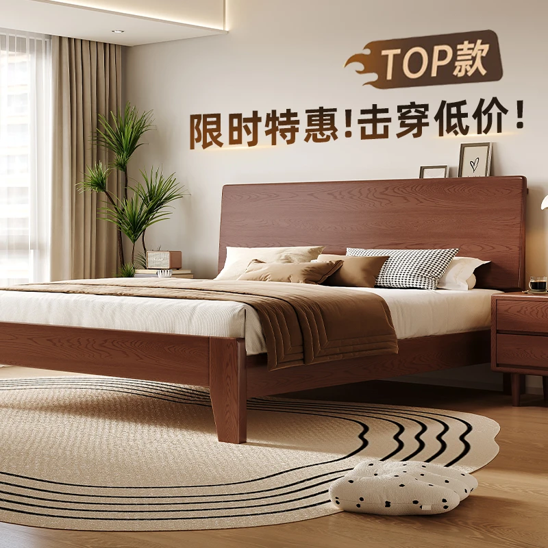 荷玺床全实木床现代简约1.5米家用实木床主卧室1.8米床胡桃色双人