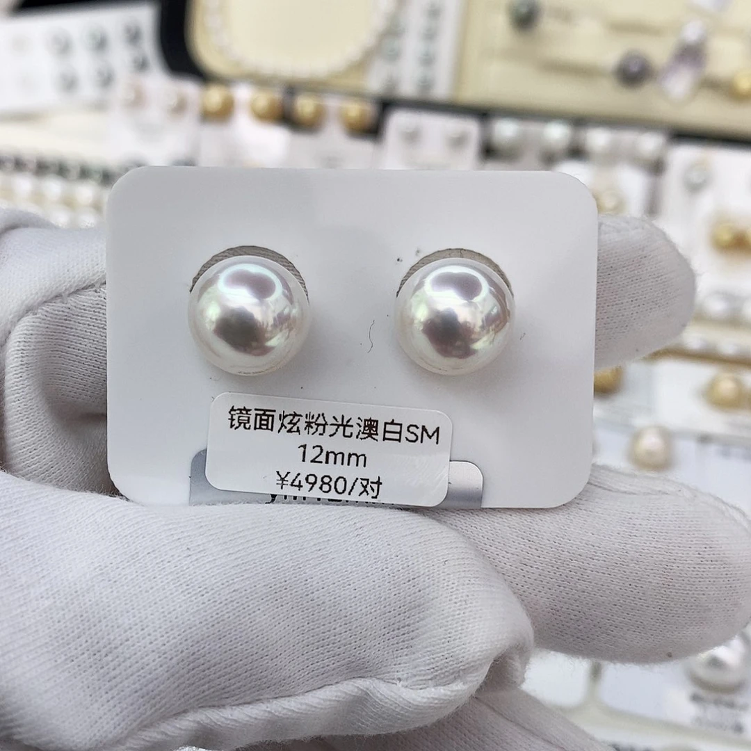 未镶嵌镜面光炫粉澳白对珠12mm海水珍珠