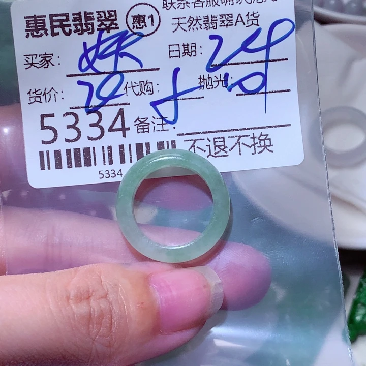 妖***妖翡翠未镶嵌颈饰翡翠