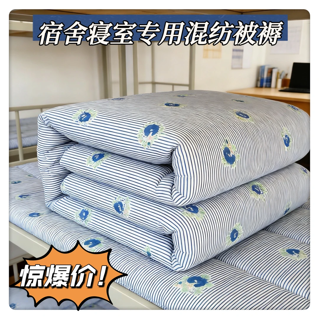 （小兰花被褥）加厚四季通用保暖填充物聚酯纤维被芯军训床上用品