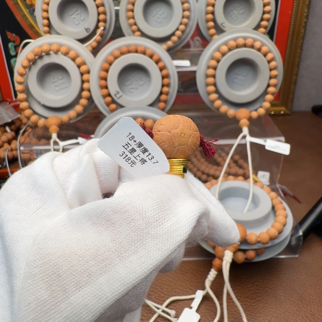 沧***粟吊坠凤眼菩提1111112