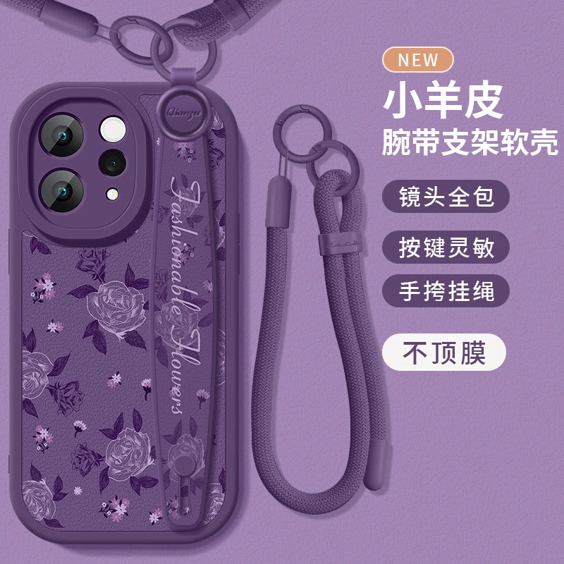 vivos50手机壳新款s50防摔全包斜挎挂绳保护套女外壳适用紫色玫瑰