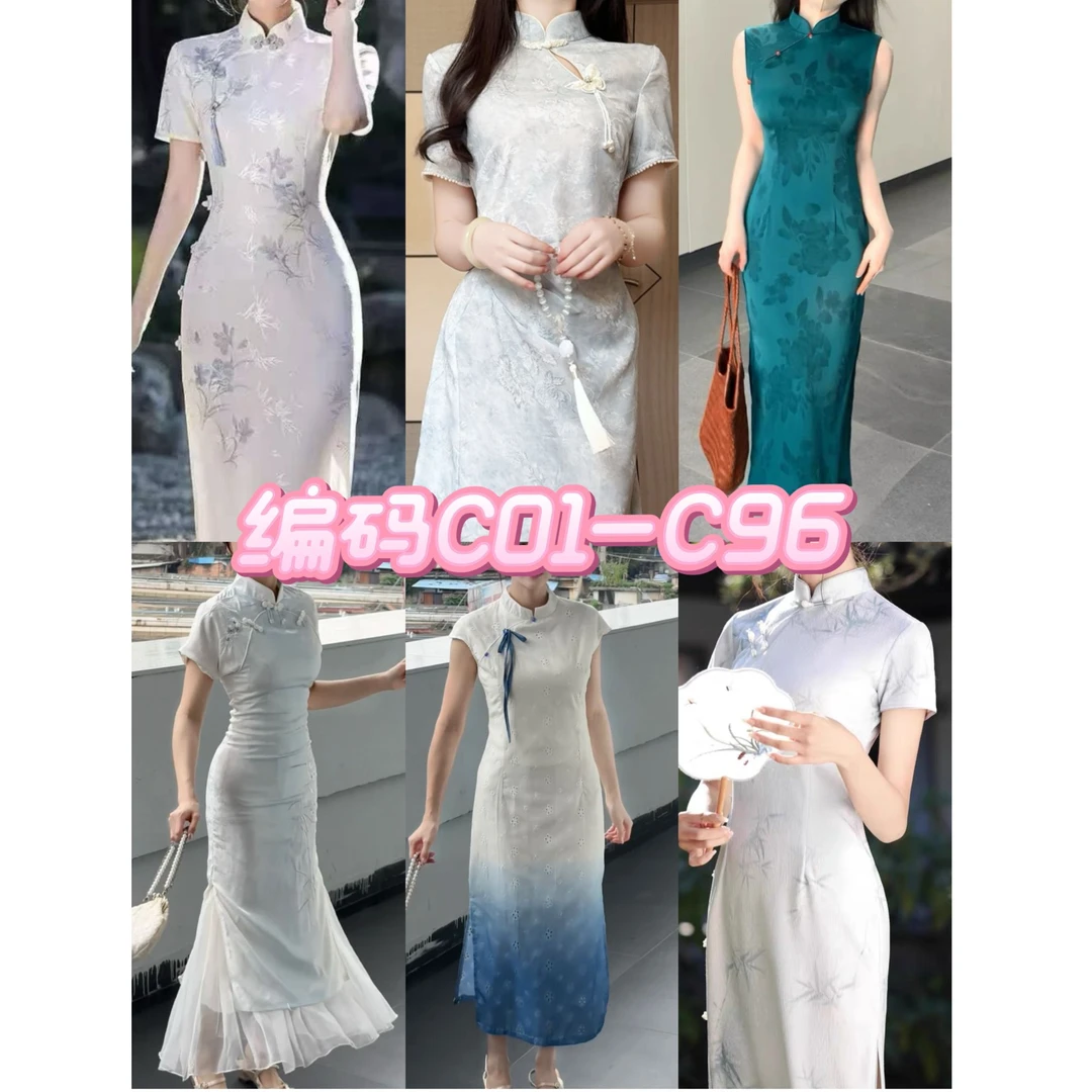 【编码C01-C96】 2025新款日常可穿改良旗袍气质显瘦连衣裙合集