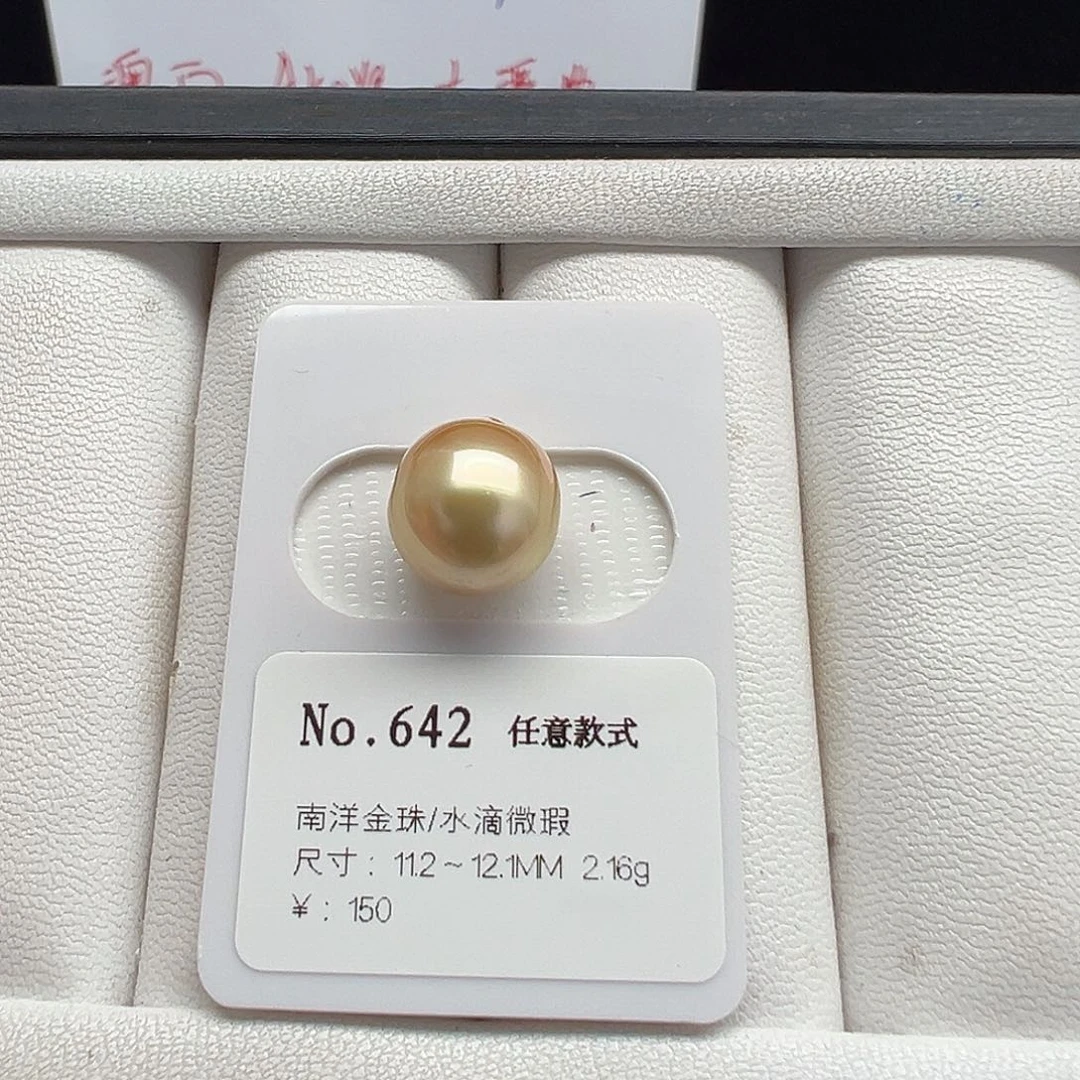 海水珍珠裸珠金珠裸珠11-12mm可定制爱