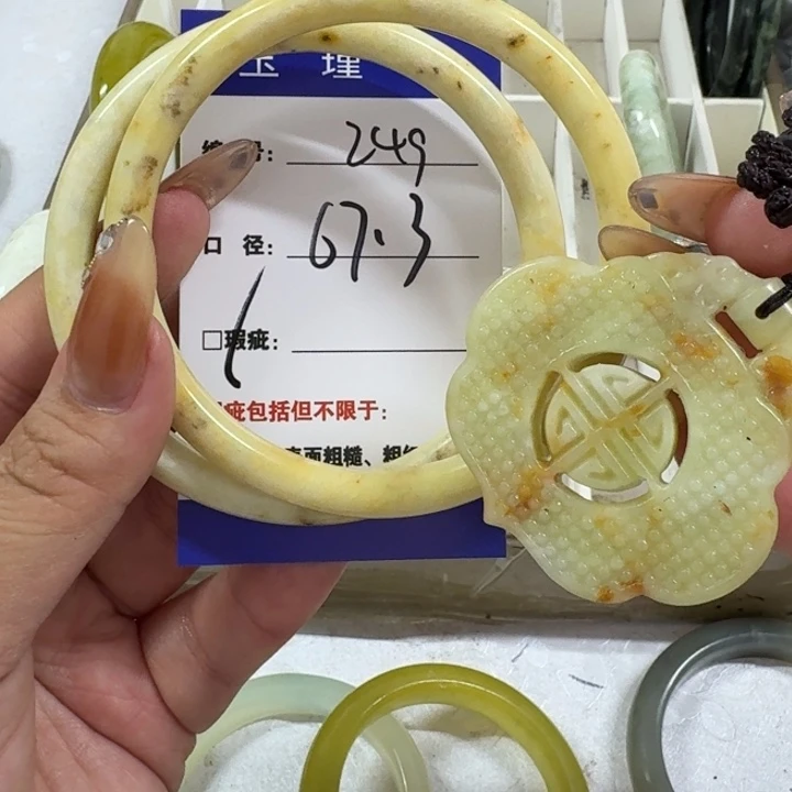 蛇纹石玉未镶嵌手镯